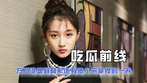 吃瓜娱乐是真的吗,真相还是谣言？