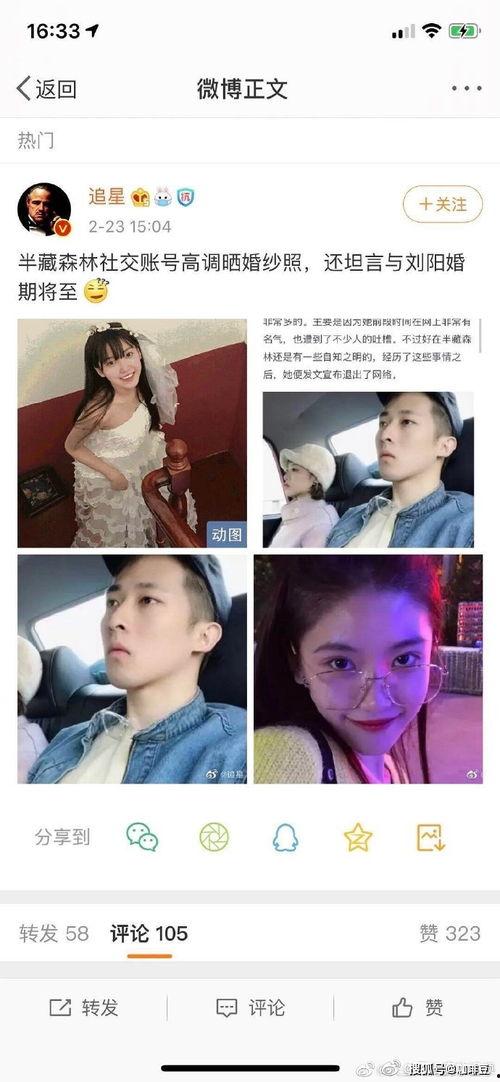 娱乐圈失眠吃瓜视频