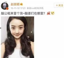 进入娱乐圈就是为了吃瓜,吃瓜群众的狂欢盛宴