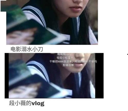 娱乐圈吃瓜二字