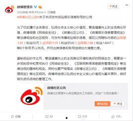 娱乐吃瓜八卦账号是什么