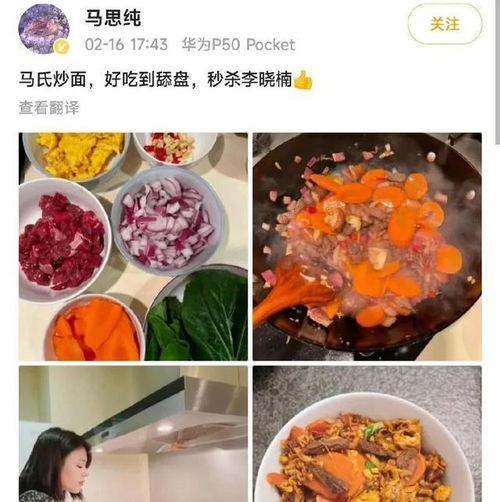 娱乐大爆料吃大瓜