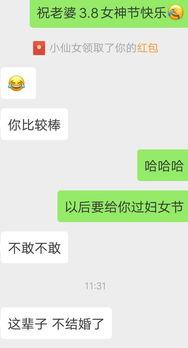 吃瓜下一句怎么回复,下一句如何回应？揭秘网络社交中的智慧互动