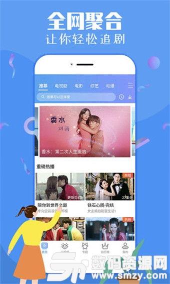 娱乐吃瓜蜀黍广告视频下载,揭秘广告视频背后的精彩瞬间