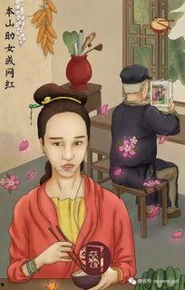 娱乐圈吃瓜图片素材高清