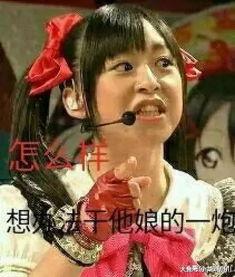 娱乐吃瓜酱野史