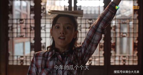 娱乐吃瓜酱野史