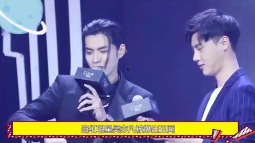 娱乐圈吃瓜群众颠覆三观