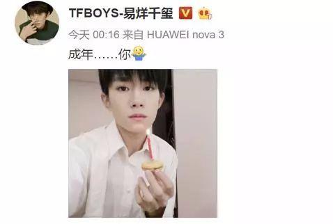 娱乐吃瓜酱18岁,18岁青春绽放，揭秘明星成长故事