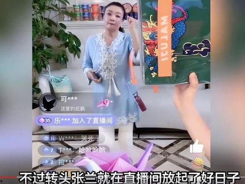 吃瓜直播间爆料娱乐