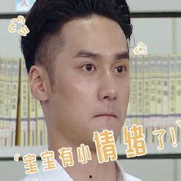 娱乐吃瓜头像男生图片