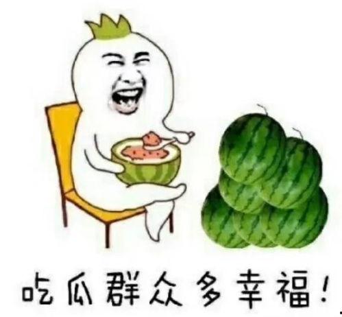 吃瓜的娱乐号,吃瓜群众视角下的明星幕后故事