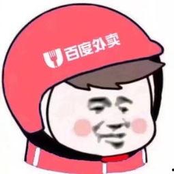 娱乐吃瓜酱外卖员,揭秘娱乐圈幕后趣事