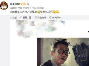 娱乐吃瓜邓超是谁啊图片