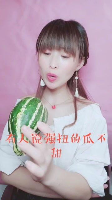 娱乐吃瓜酱高智商
