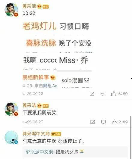 娱乐圈吃瓜营销号是什么