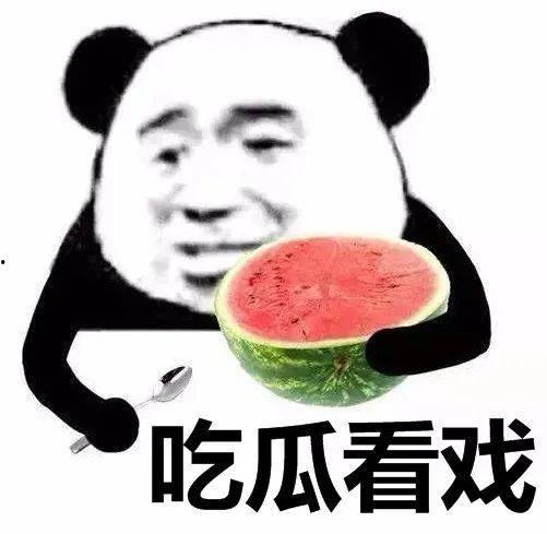 娱乐吃瓜酱正能量,传递欢笑，温暖心灵