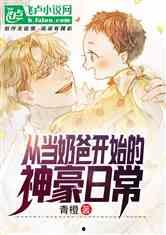 穿越娱乐吃瓜的小说