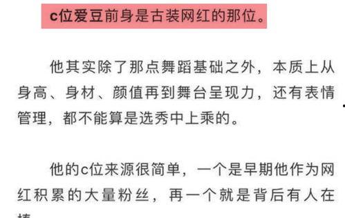 娱乐圈吃瓜爆料卓伟视频,吃瓜群众纷纷热议