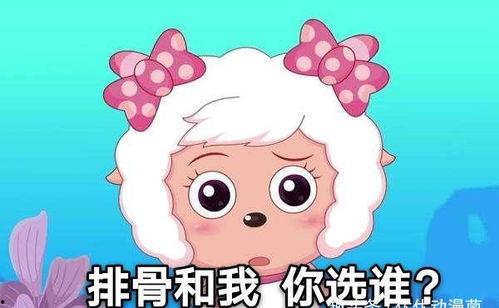 美羊羊娱乐吃瓜视频,揭秘娱乐圈幕后故事