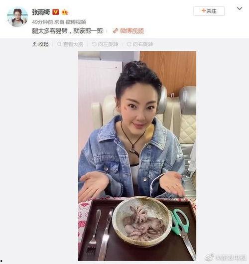 娱乐圈的吃瓜在哪里看的