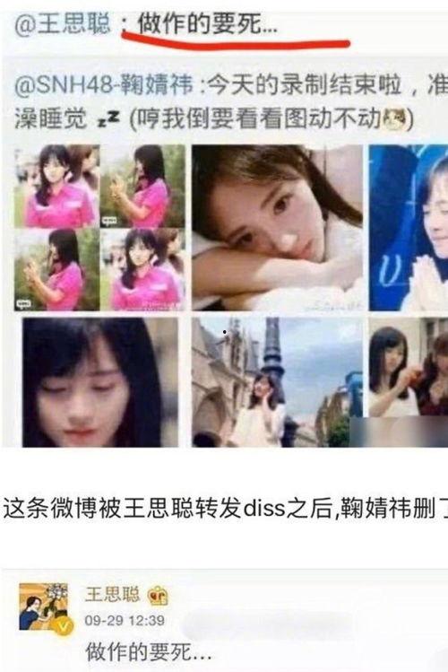 娱乐吃瓜的网名有哪些