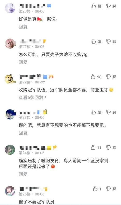 娱乐吃瓜酱谐音网名大全,娱乐吃瓜酱谐音创意盘点