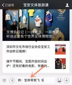 吃瓜群众网站怎么进,轻松入门攻略