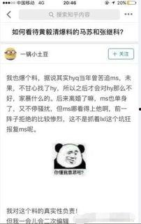 在线观看吃瓜群众视频网站,带你领略网络娱乐新风尚